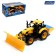 Inertia inertics tractor, mobile details