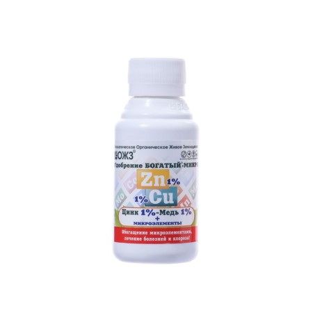 Fertilizer "Rich-micro zncu", zinc 1% + trace elements, 100 ml-2