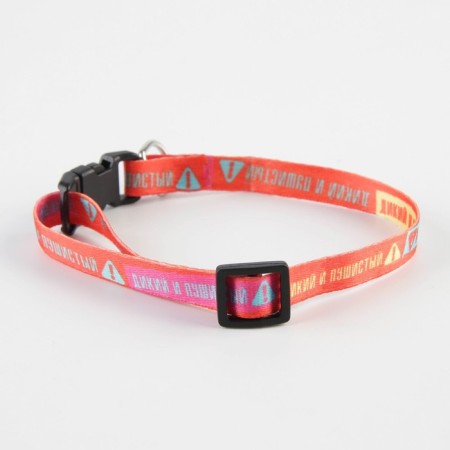 A collar for dogs and cats with Fasteks "Wild and Fluffy", 30x1 cm-2
