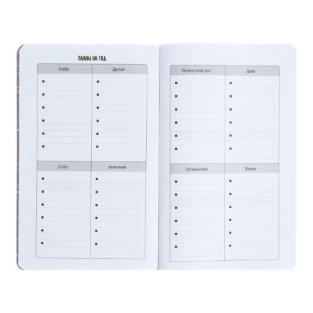 Notebook for boys A5, 56 sheets, "In the distance", cardboard cover, lamination "SOFT-Tach", selective varnish, OFSET 65G/m2 unit-4