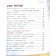 Textbook. GEF. Orkise. Fundamentals of secular ethics, 2021. Grade 4. Shemshurina A.I.