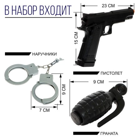 Police set "capture", 7 items-4
