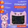 A tablet for drawing and notes Luazon "cat", 8.5 ", color display, pink
