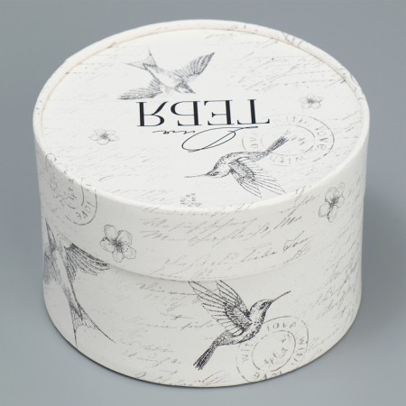 Gift box, packaging, "for you", 13 x 8.5 cm-1
