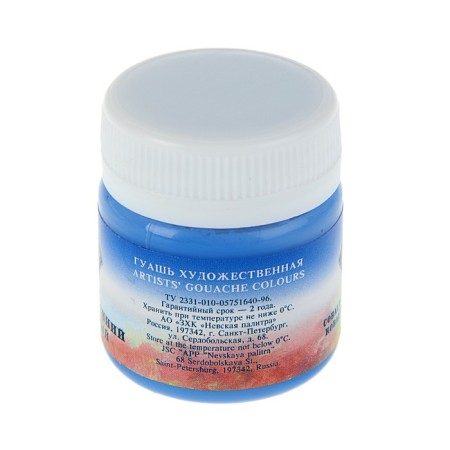 GUASH artistic in the bank 40 ml, ZHK "Master Class", Blue Blue Light (1720504)-1