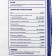 Putty gypsum WR 80 prima finish 3 kg Brozex *5/150