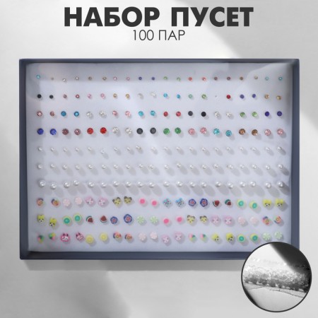 Cuts in a box of 100 pairs "Bright image", color mix