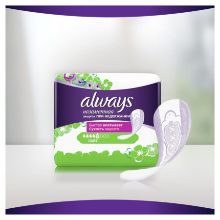 Always Products Sanitary and Hygienic absorptions for adults. Glorifies invisible light 12-6