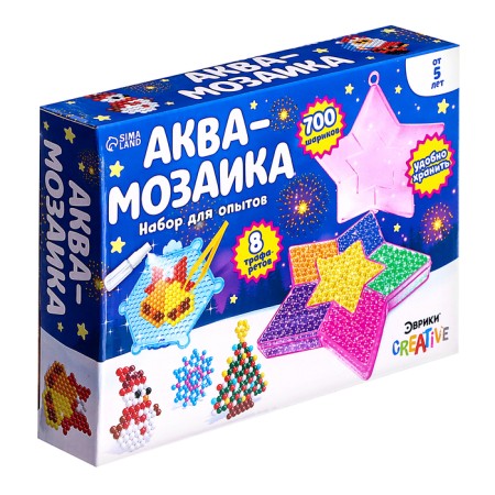 Aquamosaic "Zvezda", 8 stencils, 700 balls-8