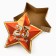Gift box "February 23" Star