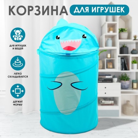 A basket for storing toys "shark" with handles and a lid, 55 x 33 x 33 cm, blue