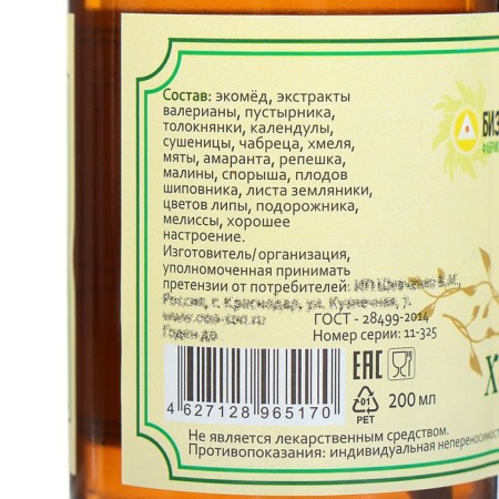 Elixir Caucasian "good mood", 200 ml-4