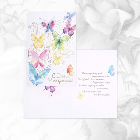 Set of postcards "For you", 20 pcs, 12 × 18 cm-36