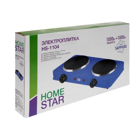 Electric tile Homestar HS-1104, 2000 watts, 2 burners, color "sapphire"-6