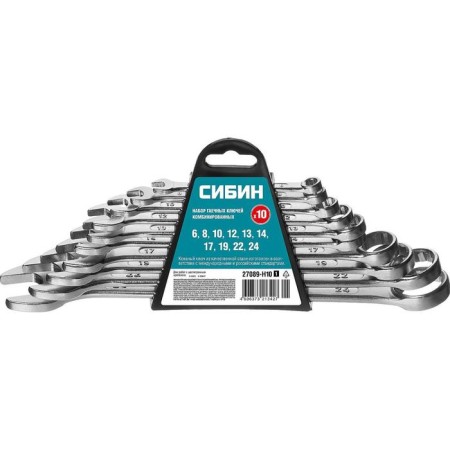 A set of combined wrench "Sibin" 27089 -H10_z01, 6 - 14 mm, 10 pieces