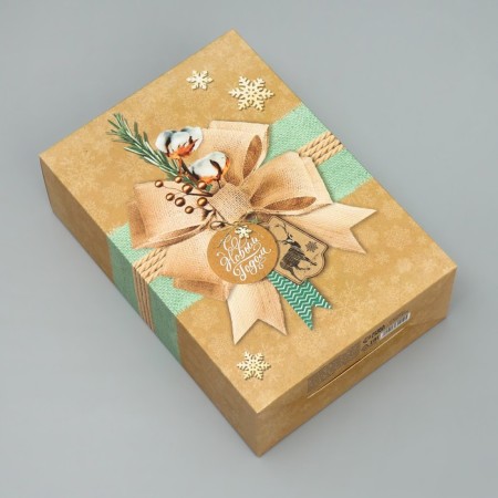 Folding box "Happy New Year", 16 x 23 x 7.5 cm, New Year-2