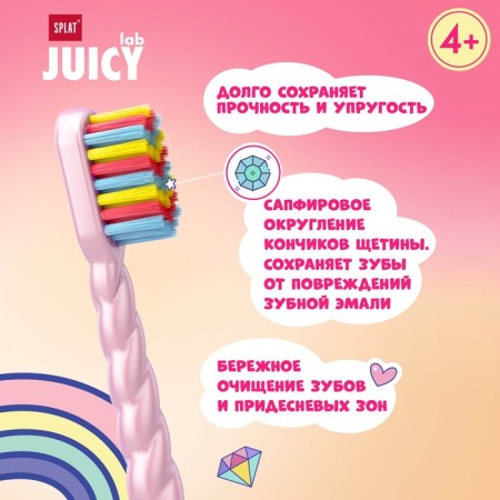 SPLAT JUICY LAB toothbrush for children, unicorn magic, pearl-2