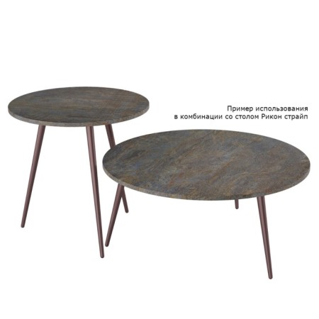 Journal table "Ricon", 800 × 800 × 360 mm, color color-5