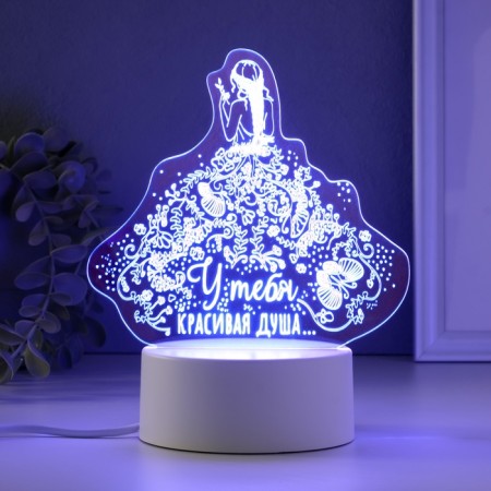 Light "Beautiful Soul" Led RGB from the RISALUX network-4
