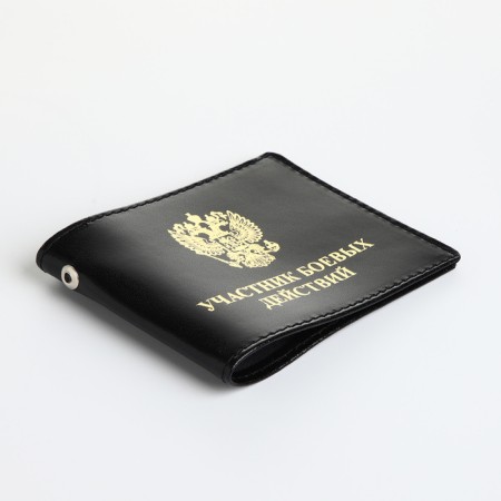 Cover for the certificate "Member of the fighting", the color is black-2