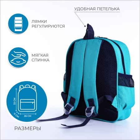 Baby backpack on lightning, 3 outer pockets, turquoise color-1