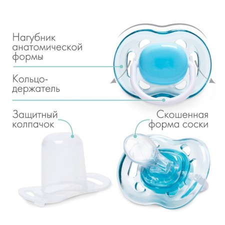 Nipple - orthodontic dummy, silicone, +6 months, with a cap, blue color-2