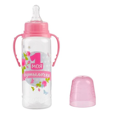 A bottle for feeding “My first bottle”, a classic throat, with handles, 250 ml., 0 months, pink color-4