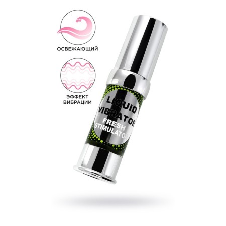 Secret Play gel for massage with vibration effect, cooling, 15 ml-3