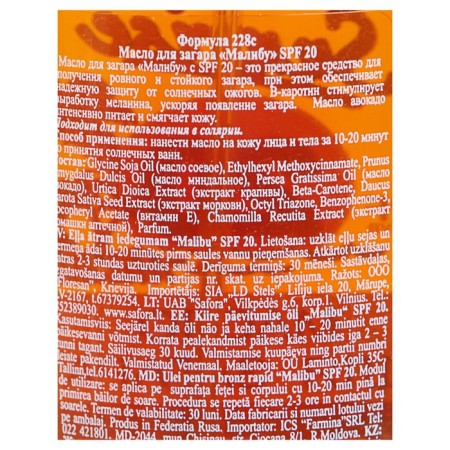 Fast tanning oil Floresan "Malibu", SPF 20, 135 ml-2