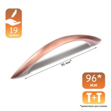 Cappio RSC014 handle, m/o 96 mm, copper color
