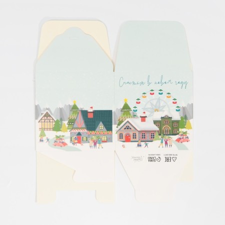 Folding box "City of New Year", 12 x 12 x 12 cm, new year-4