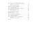 Algebra. Grade 9. Didactic materials. Tkacheva M.V., Fedorova N.E., Shabunin M.I.