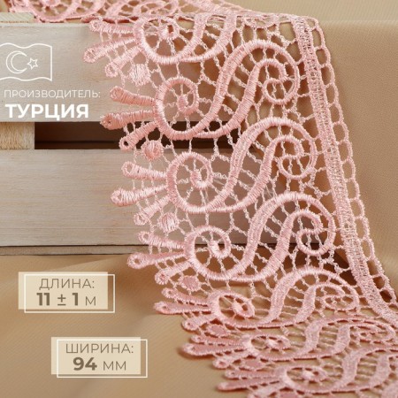 Lace Hypure, 94 mm × 11 ± 1 m, pale pink color