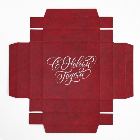 Folding box with 3D effect "Happy New Year", Christmas tree, 11 x 11 x 13 cm, New Year-10