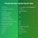 DIGMA DSW-105ge DSW-105Gev2 (L2) 5x1gbit/s Unvowant switches