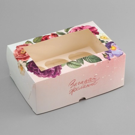 Box for 6 cupcakes with a window, "make a desire", 25 x 17 x 10 cm, confectionery packaging-1