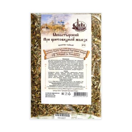 Herbal collection "Monastic collection No. 8", under the thyroid gland, 104 g