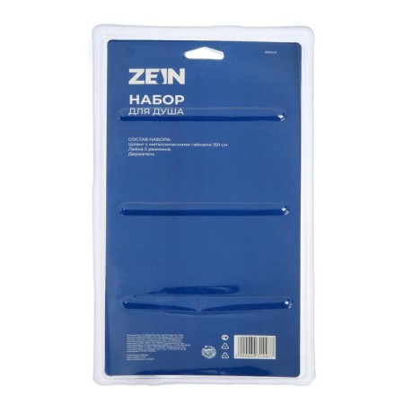 Shower Set Zein Z0305, hose 150 cm, holder, watering can 5 modes, chrome-4
