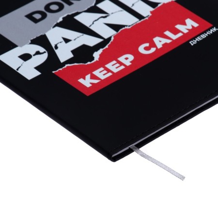 Universal diary for grade 1-11 Don’t Panic!, Integral cover, artificial leather, silk-screen printing, lies, 80 g/m2-2