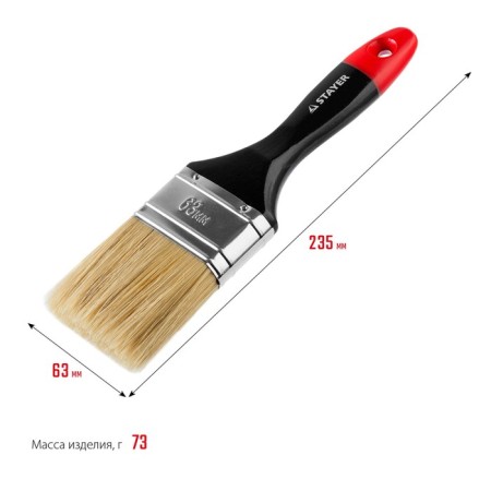 Brush flat Stayer Universal 0104-063, natural bristles, wooden handle, 63 mm-2