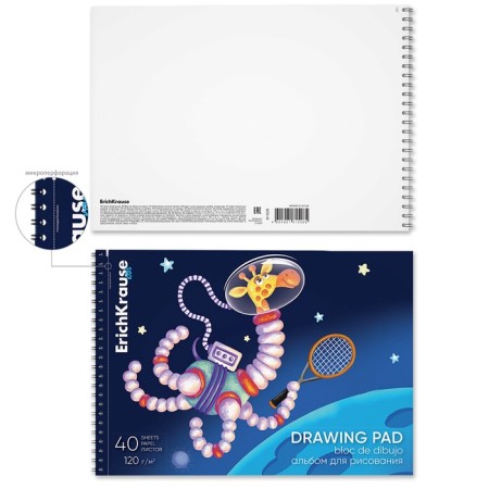 Album for drawing A4, 40 sheets, block 120 g/m², on spirals, Erich Krause "Space Animals", 100% whiteness, detachment for gap, solid substrate-1