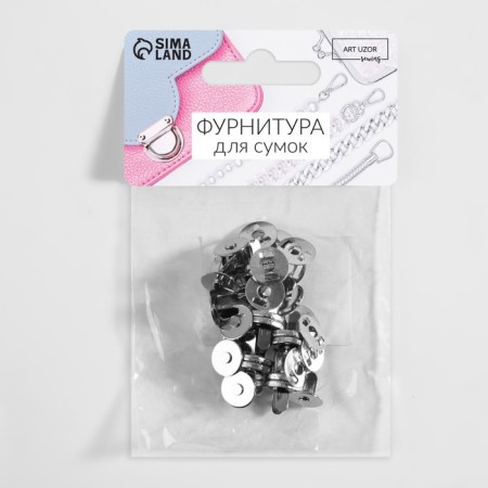 Magnetic buttons, d = 10 mm, 10 pcs, silver color-2