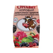 Fertilizer granular organic organ of cow, 2 kg