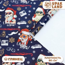 Glossy packaging paper 