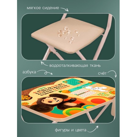 Комплект детской мебели «Чебурашка», стол, стул-2