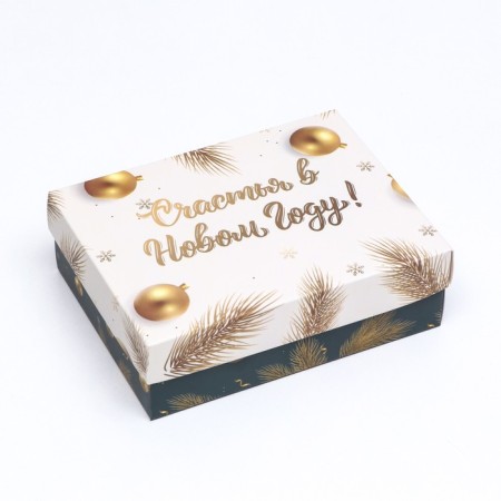 Gift box team "Happiness in the New Year", 16.5 x 12.5 x 5.2 cm-7
