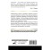 The richest man in Babylon. Classical publication, corrected and supplemented. Cleison J.