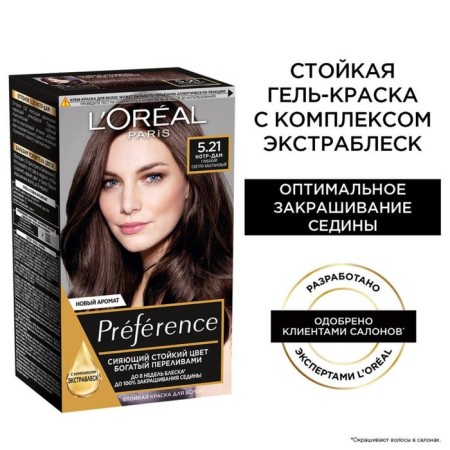 Hair dye L’Oreal Preference Recital "Notre Dame", tone 5.21, deep-light chestnut-4