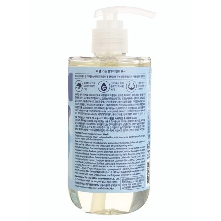 Hands perfumed hand soap Garden Pleasure Hand Wash-1