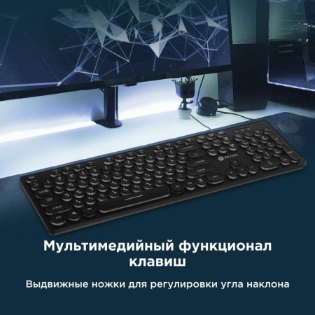 Keadlor Rick 420mrl Black USB Slim Multimedia Led-3